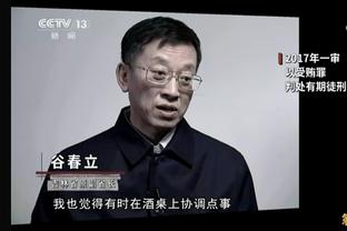 卡纳瓦罗谈中国执教经历：来中国再回欧洲执教挺困难 不后悔来这